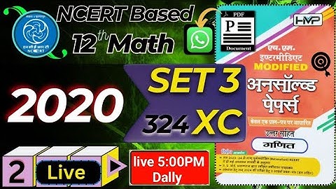 L-2,12th गणित unsolved 2020 Set 3 324 XC, 12th Board Exam 🔥2024 - 2025🔥महत्वपूर्ण प्रश्न | Manav Sir
