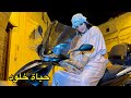 مسلسل حياة خلود الجزء الثالث