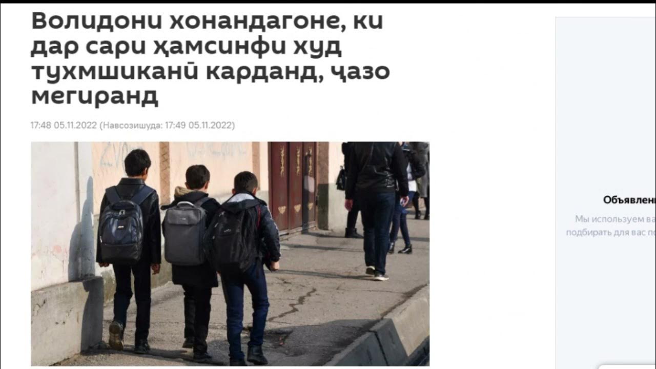 ХАБАРИ НАВ - YouTube