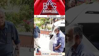 ഒരുവിട്ടുവീഴ്ചയും വേണ്ടെന്ന് സിപിഐ; ബിനോയ് വിശ്വത്തിനൊപ്പം പാർട്ടി