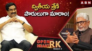 Murali Mohan Shares Shocking Incident With Akkineni Nageswara Rao || Open Heart With RK