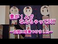 玄関に暖簾つけてみた