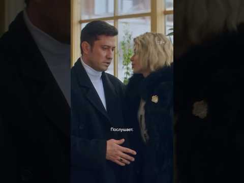 КОМБИНАЦИЯ. Фрагмент #павелприлучный #анастасияуколова #shorts