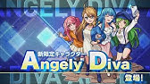 モンストpv集 モンストpv集