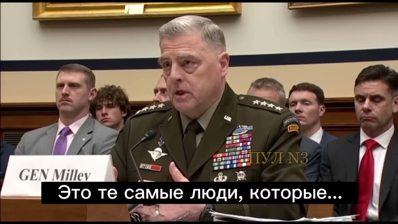 генерал Марк Милли, Глава Объединенного комитета начальников штабов