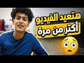صوت صفير البلبل بشكل جديد مع محمود علي هتعيده أكتر من مرة 