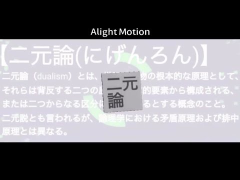 【高校生がiPhoneで】聖槍爆裂ボーイ  [無課金] ［自主制作］