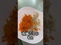 池のバス全部食べる！（バスナムル）