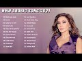 Elissa Ø Ø ØªÙ Ø Ù ÙŠØ Ø Ø ðŸ Elissa Listen To Feel 2021 ðŸ Elissa Ø Ø ØªÙ Ø Ù ÙŠØ Ø Ø ðŸ Elissa Listen To Feel 2021 ðŸ