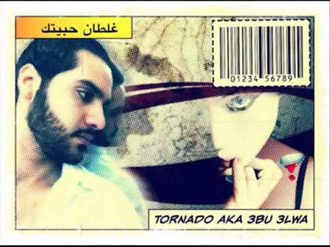 Mc Nio غلطان حبيتك Kltan Hpetk YouTube Flv 