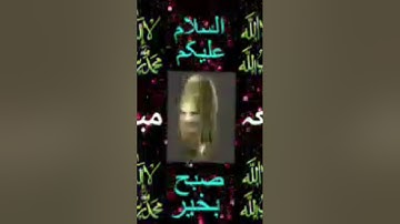 #اكسبلور #سورة_الكهف #تيك_توك #صباح_الخير