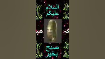#اكسبلور #سورة_الكهف #تيك_توك #صباح_الخير
