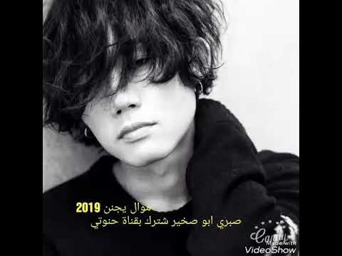 صبري ابو صخير اجمل ونين  اشتراك بدربك حبي