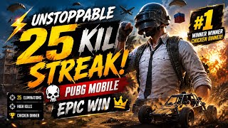    ⚡ UNSTOPPABLE 25 KILL STREAK! | PUBG MOBILE EPIC WIN