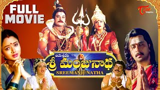 Sri Manjunatha | Full Length Telugu Movie | Chiranjeevi, Arjun, Soundarya | TeluguOne screenshot 5