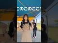 【山形弁替え歌】流行りの音源山形弁で歌ってみた。 #オネーサンの山形弁講座 #みるくがーる #大塩由起 #勝手にオネーサン #しかのこのこのここしたんたん #歌ってみた