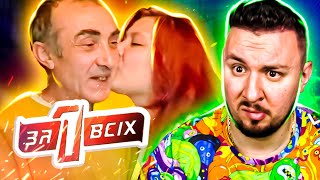 видео: Один за всех ► В 14 лет родила от ОТЧИМА картинка: Один за всех ► В 14 лет родила от ОТЧИМА