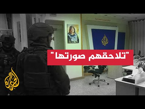 شيرين أبو عاقلة تلاحقهم صورتها بعد عامين من الاغتيال