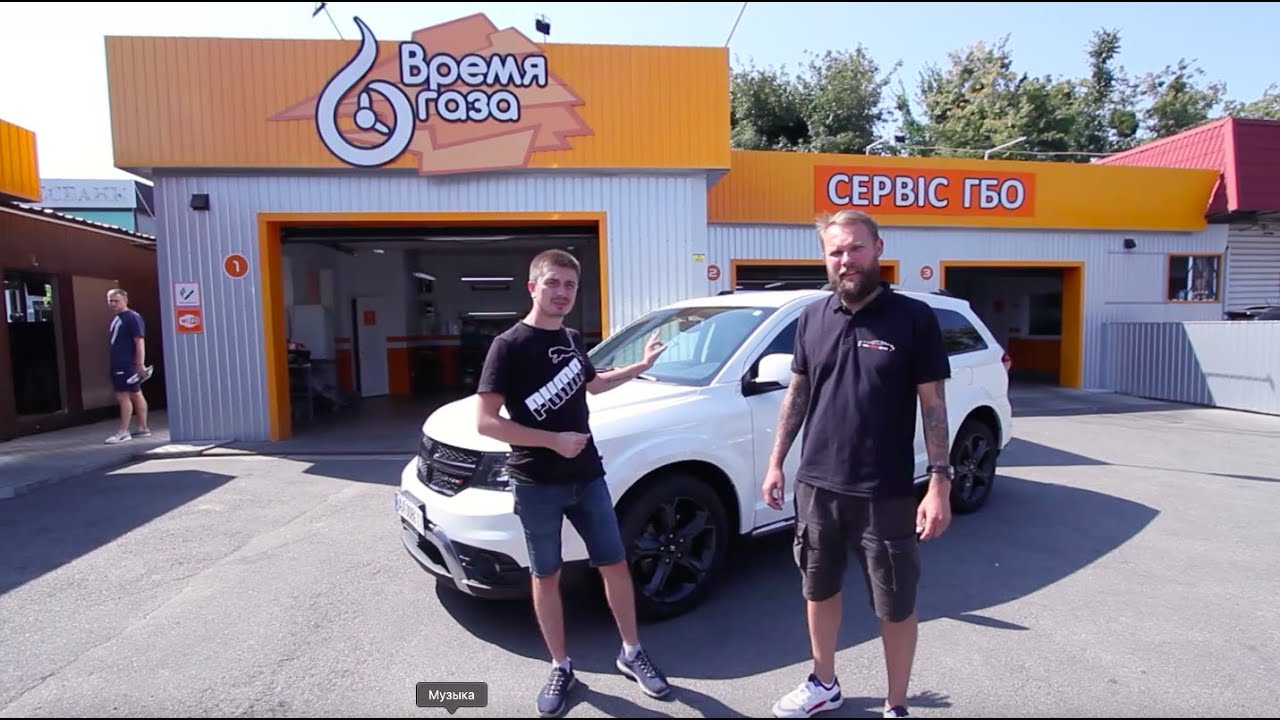 Установка газа на авто, реальная экономия или попадос на бабло ...