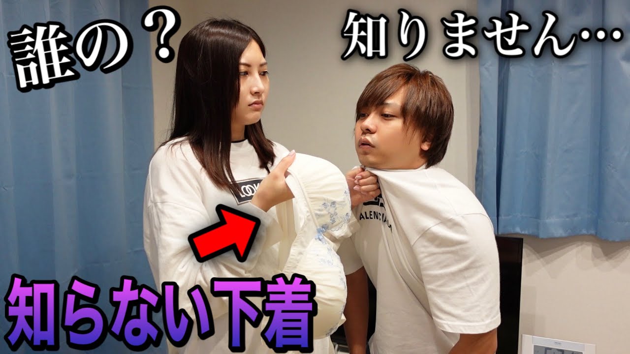 嫁の知らないGカップのブラが干されてたらガチで木に吊るされかけたw