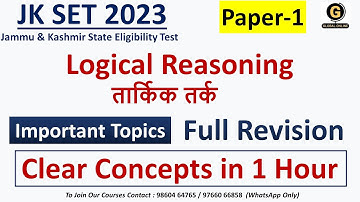Logical Reasoning Complete Revision for  JK SET Paper 1 2023 | Repeated Topics of JK SET Paper 1