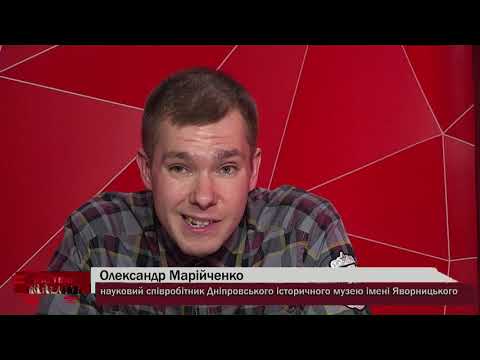 Олександр Маріниченко про початковий етап Другої світової війни