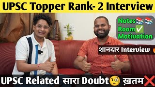 UPSC Topper Rank 2 ,बिना Coaching किया 1st Attempt मे Top ( Animesh Pradhan)