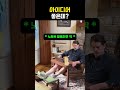 아이디어 좋은 제품 #목공 #목수 thumbnail