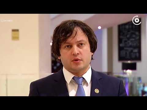 რა ვადებში დაამტკიცებს პარლამენტი ახალ მინისტრთა კაბინეტს