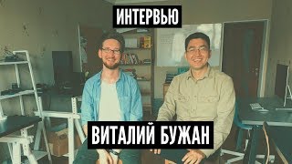 Виталий Бужан - о цветокоррекции, казахстанских режиссёрах и о том, как преуспеть в Алматы