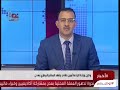 الوكيل باقادر المختبرات البيطريه زياره تفقدية