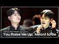 라포엠 유채훈 직캠 260208 You Raise Me Up Meant To Be 라포엠 심포니 LA POEM SYMPHONY ALIVE In Busan 라포엠 유채훈 직캠 260208 You Raise Me Up Meant To Be 라포엠 심포니 LA POEM SYMPHONY ALIVE In Busan