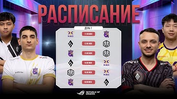 [RU] EWC x MSC 2024 - Wild Card - Day 1