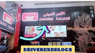 CHINESE PALACE RESTAURANT @DubaiFestivalCityMall  #driverdxbblogs ADVENTURES