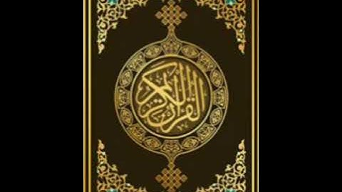 سورة البلد: القارئ محمود خليل الحصري