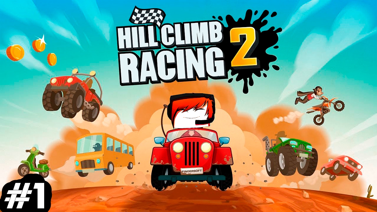Машина паук hill climb