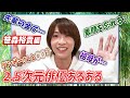 【素顔が…】2.5次元俳優あるある〜笹森裕貴編〜【実のおばあちゃんが鳥越ファン】