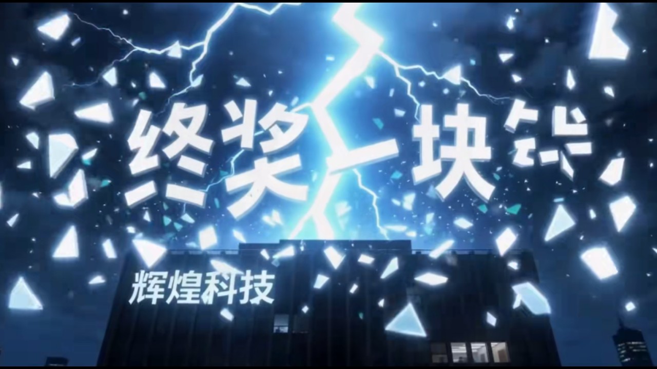 被辭退後，頂級大佬身份曝光
