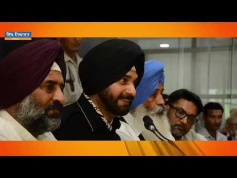 Navjot Sidhu, Pargat Singh, Bains Brothers PRESS CONFERENCE at Chandigarh