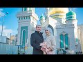 Татарская свадьба в России 2021