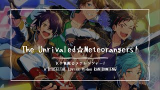 RYUSEITAI (流星隊) - The Unrivaled☆Meteorangers! (天下無敵☆メテレンジャー!) Color Coded Lyrics Video [KAN/ROM/ENG]