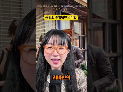 비긴 어게인 재개봉 전 필수 시청! 감독이 통편집해 버린 충격적인 결말 삭제 장면 (ft. 12주년 비하인드)