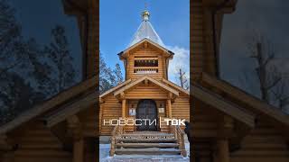 Обзор на новую смотровую в Академгородке / «Время погулять». Анонс