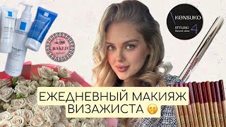 Ежедневный макияж визажиста ♥