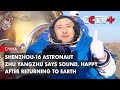 Shenzhou-16 Astronaut Zhu Yangzhu Says Sound, Happy After Returning to Earth