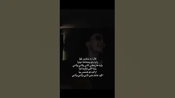 قال ايه بتطمن عليا 