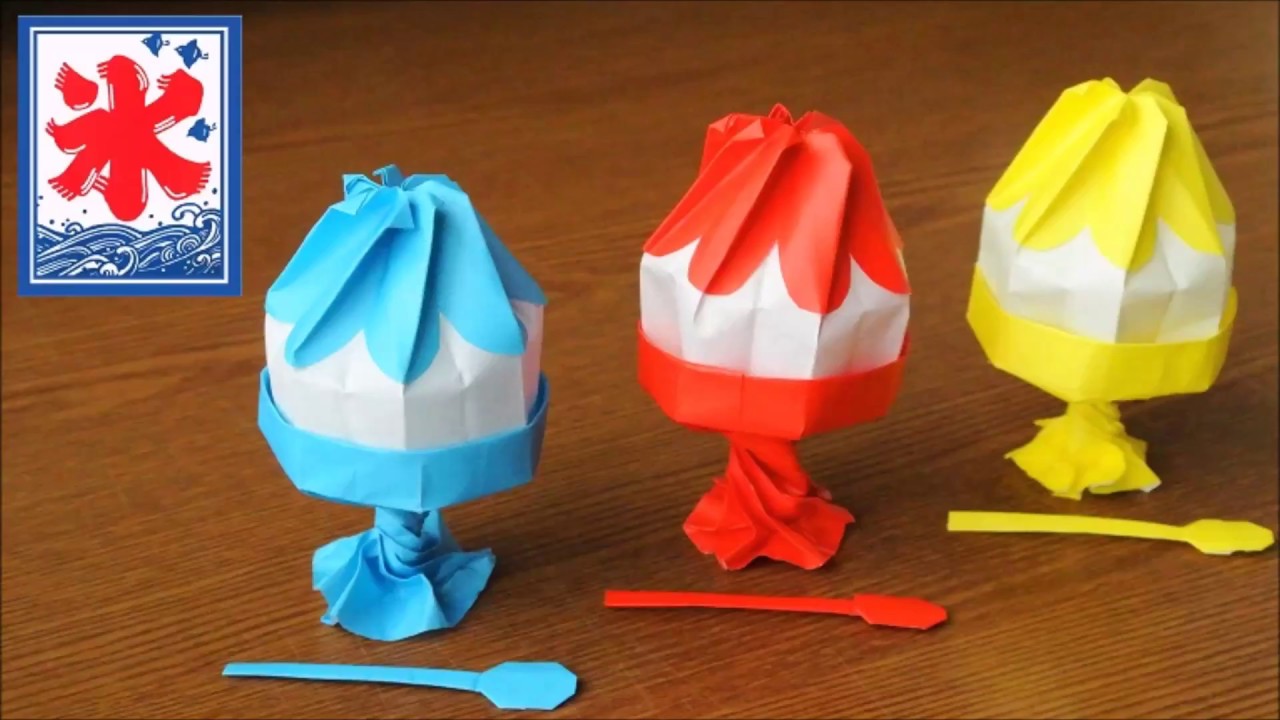 折り紙 かき氷の作り方 Origami Shaved Ice Instructions Youtube