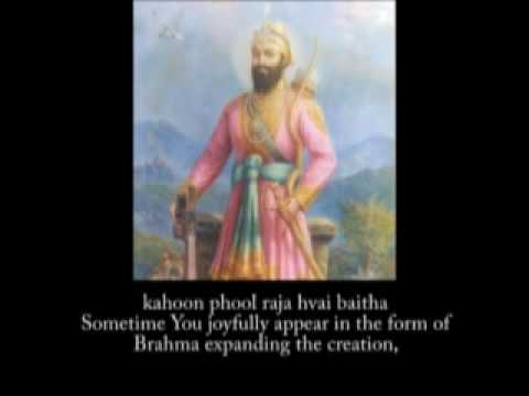 Awesome Translated Bentee Chaupai written by the 10th Sikh Guru Gobind Singh Ji. This hymn was song by Rajinder Singh (UK) Sikh Missionary Society Tel: +44 020 8574 1902.