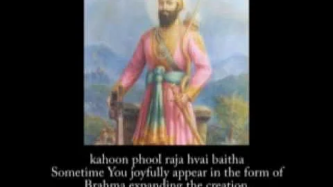 Message to God: Words of a Guru - Amazing Daily Pr...
