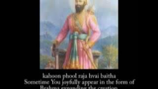 Message to God: Words of a Guru - Amazing Daily Protection Prayer!